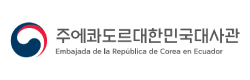 Logo Home Embajada de Corea