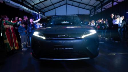 BYD Yuan Pro nueva versión .jpg