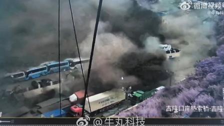 Momentos en que una avalancha de tierra y lodo cae sobre el puerto de Gyirong, frontera entre Nepal y China, el 26 de agosto de 2026.