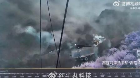 La destrucción causada por las inundaciones repentinas que azotaron el puerto de Gyirong, 26 de agosto de 2026.