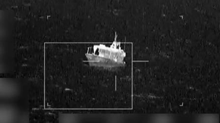 Embarcación hundida por las Fuerzas Armadas de Estados Unidos en el Pacífico Oriental, el 28 de agosto de 2026.
