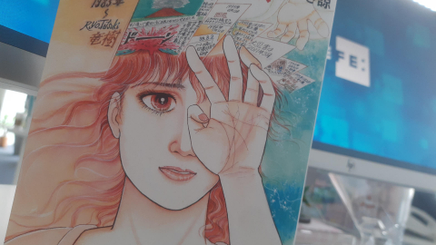 Vista de la portada del manga 'Watashi ga mita mirai' (El futuro que vi), de la japonesa Ryo Tatsuki, cuya reedición se publicó en el año 2021.