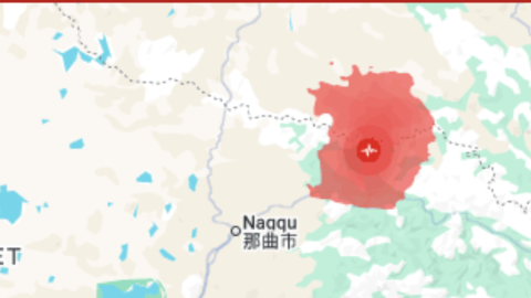 Imagen del epicentro del terremoto en China, registrado este 22 de octubre en 2026.