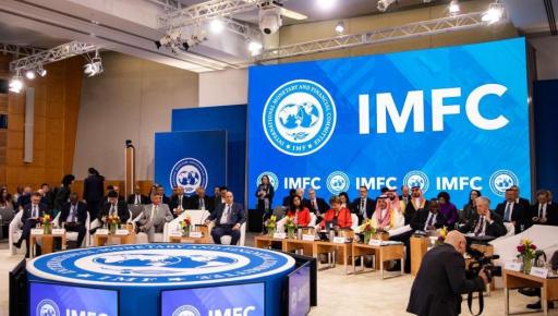Reunión del FMI
