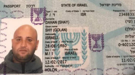 Imagen del pasaporte del israelí Shy Dahan asesinado en la Penitenciaría de Guayaquil el 8 de agosto de 2020. 