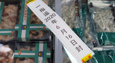 Una imagen del 19 de enero de 2020 de camarones ecuatorianos en un mercado de Pekín.
