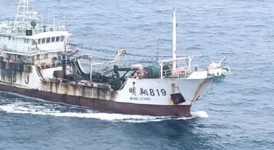 Varios buques pesqueros con bandera china fueron identificados por la Armada, cerca de Galápagos, el 16 de julio de 2020.